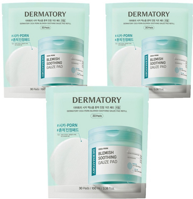 DERMATORY CICA外泌體痕跡鎮靜紗布棉片補充包 100ml, 3個, 30枚入
