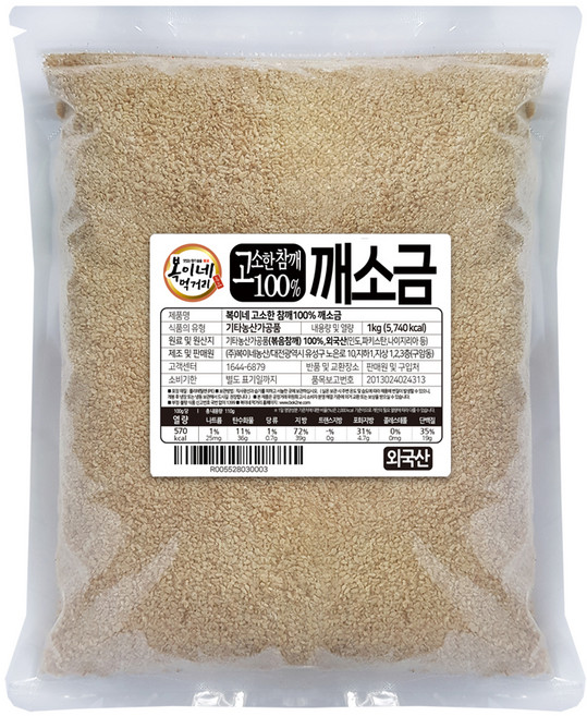 복이네먹거리 고소한 참깨 100% 깨소금, 1kg, 1개