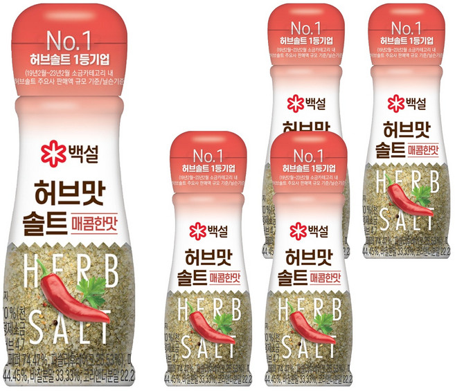 백설 허브맛솔트 매콤한 맛, 50g, 5개