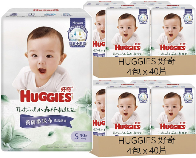 HUGGIES 好奇 小森林黏貼型紙尿褲/尿布 4~8kg 30836, 小碼 (S), 320片
