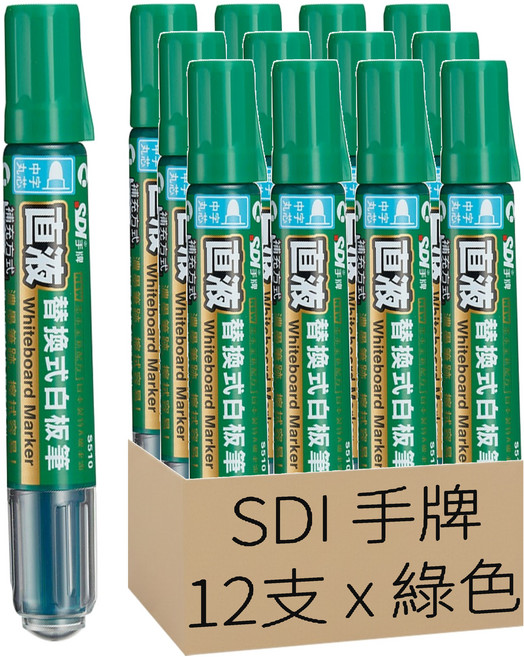 SDI 手牌 直液式白板筆, 綠色, 12支