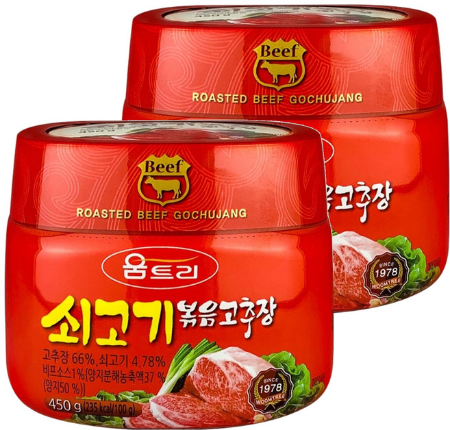 움트리 쇠고기 볶음고추장, 2개, 450g