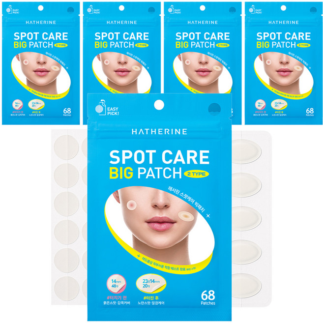 해서린 스팟 케어 빅 패치 붉은 스팟 48p + 노란 스팟 20p 세트, 5개