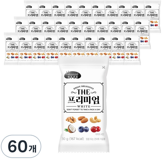 하루견과 더 프리미엄 화이트, 30g, 60개