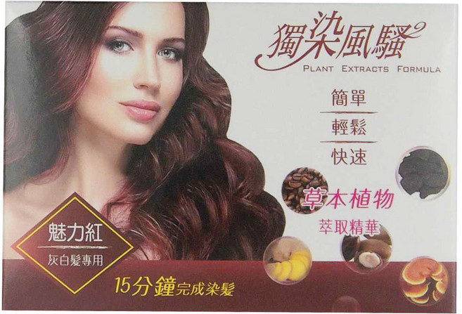 獨染風騷 泡泡染髮乳 Set 灰白髮專用, 2H魅力紅, 1盒