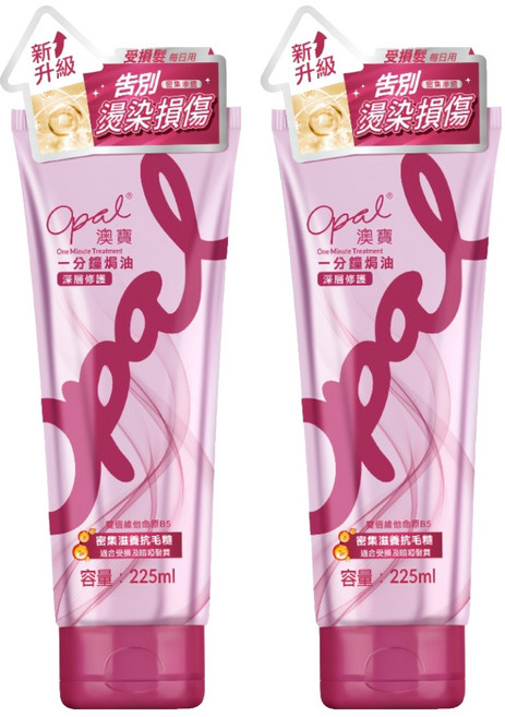 Opal 澳寶 深層修護 1分鐘護髮油, 2個, 225ml