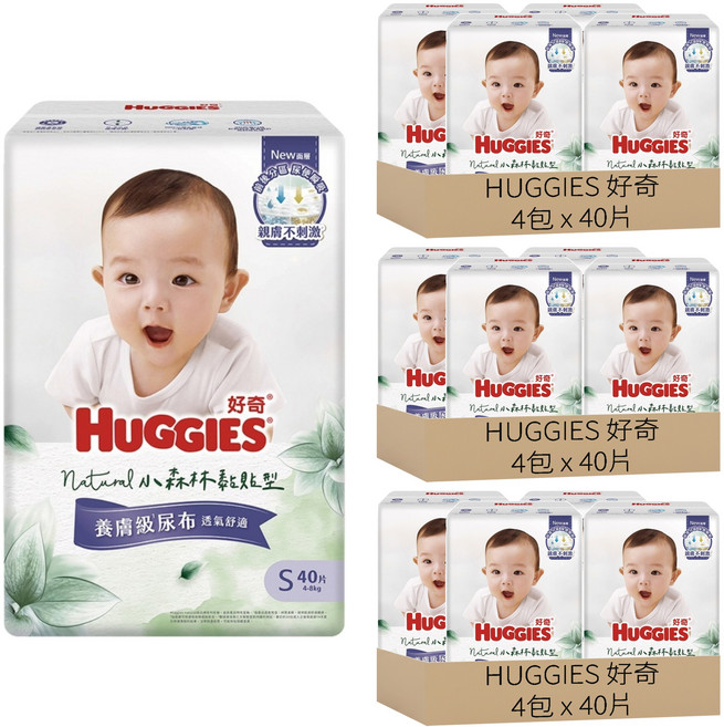 HUGGIES 好奇 小森林黏貼型紙尿褲/尿布 4~8kg 30836, 小碼 (S), 480片