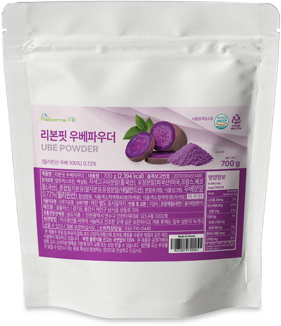 리본핏 우베 파우더, 700g, 1개, 1개입