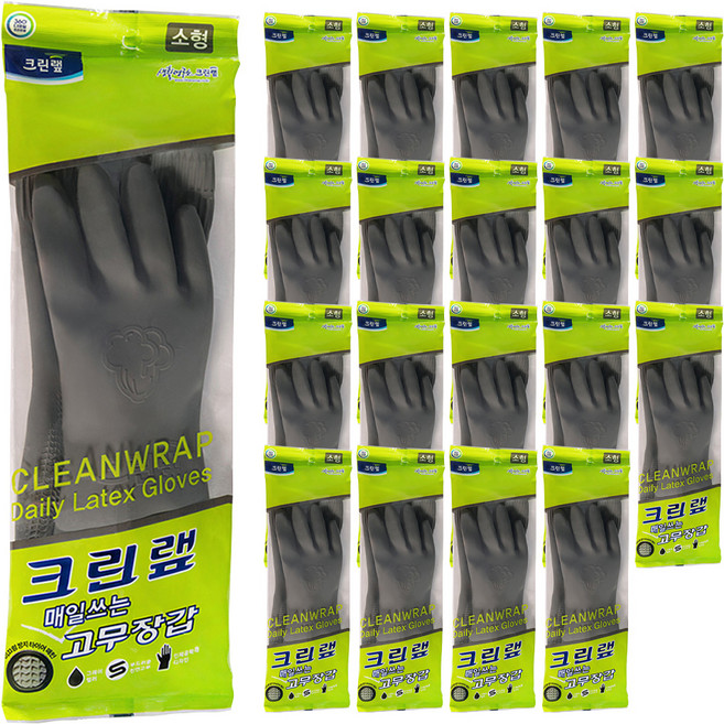 크린랩 매일쓰는 고무장갑, 그레이, 소(S), 20개