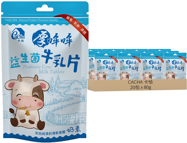 CACHA 卡恰 益生菌牛乳片, 80g, 20包