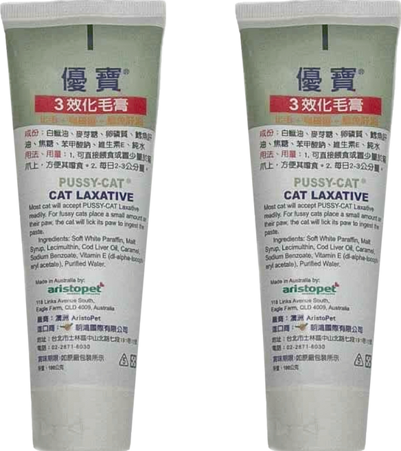 優寶 三效化毛膏 EB-7822 100g, 皮膚/毛髮, 2條