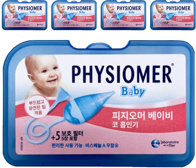 피지오머 베이비 코물흡인기 + 필터 5개, PHYSIOMER Baby Nasal Aspirator, 5세트