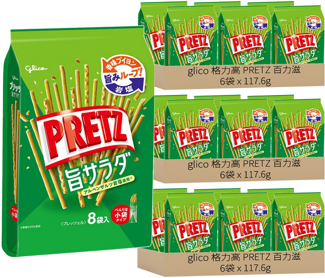 glico 格力高 PRETZ 百力滋 沙拉脆棒 8包, 117.6g, 18袋