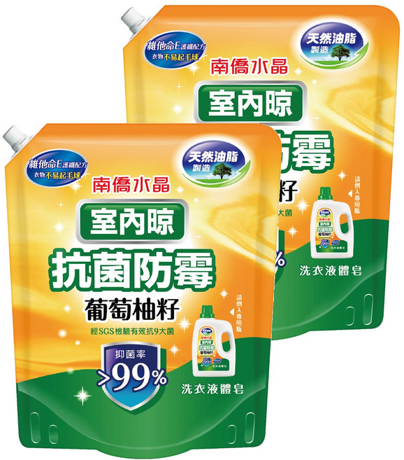 南僑水晶 室內晾 抗菌防霉 葡萄柚籽 用液體補充包, 1.2kg, 2包