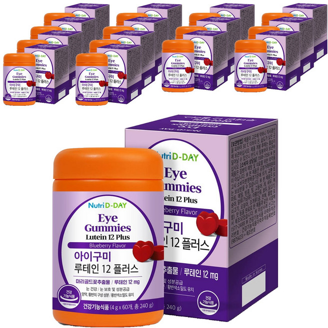 Nutri D-DAY i-Gummy 葉黃素 12 Plus, 60錠, 15個