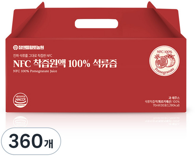 참앤들황토농원 NFC 착즙원액 100% 석류즙, 70ml, 360개