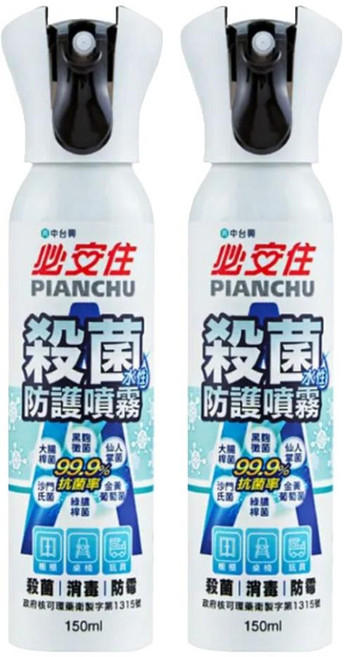 必安住 殺菌防護噴霧 消毒防霉 政府核可環藥製字第1315號, 150ml, 2瓶
