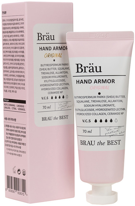 브로이 핸드아머 핸드크림 아카시아 꽃향, 70ml, 1개