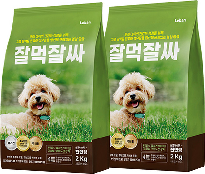 잘먹잘싸 전연령 강아지 건식사료, 연어, 2kg, 2개