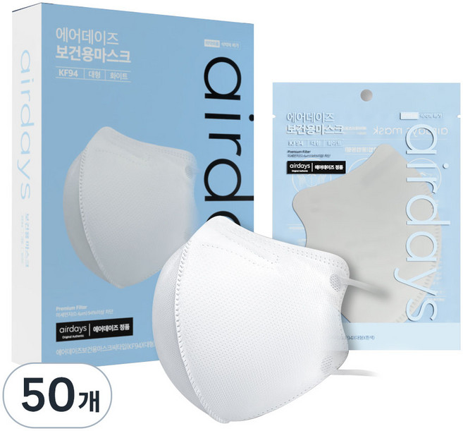 에어데이즈 보건용 마스크 대형 KF94, 1개입, 50개, 흰색