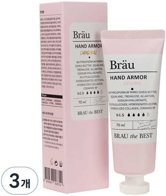 브로이 핸드아머 핸드크림 아카시아 꽃향, 70ml, 3개