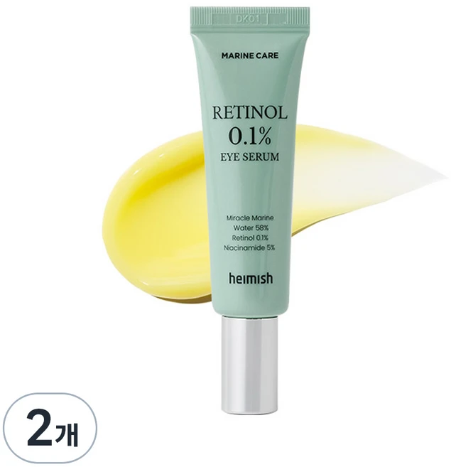 헤이미쉬 마린케어 레티놀 아이세럼, 30ml, 2개 - 쿠팡