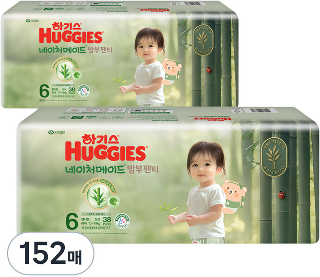 NEW 하기스 네이처메이드밤부 점보형 팬티형 여아용, 6단계, 152매