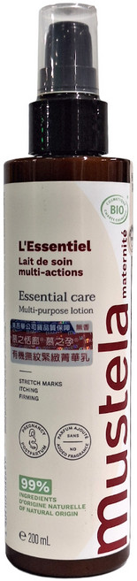 mustela 慕之恬廊 慕之孕 有機撫紋緊緻菁華乳, 200ml, 1瓶