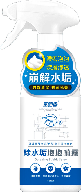 室翲香 除水垢泡泡噴霧 強效清潔 抗菌光亮, 500ml, 1瓶
