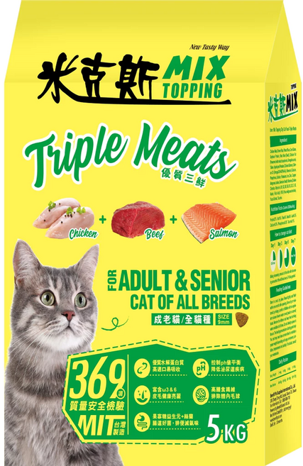 MIX 米克斯 優質三鮮 乾貓糧 成貓/全貓種適用, 5kg, 1袋