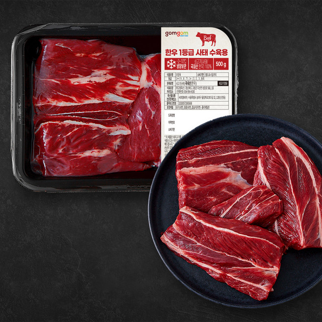 곰곰 한우 1등급 사태 수육용 (냉장), 1개, 500g