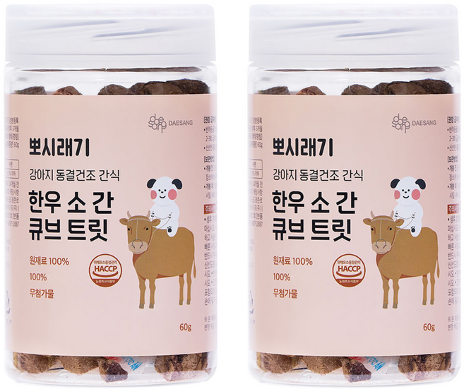 뽀시래기 강아지 동결건조 간식 큐브 트릿, 소간, 60g, 2개