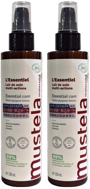 mustela 慕之恬廊 慕之孕 有機撫紋緊緻菁華乳, 200ml, 2瓶