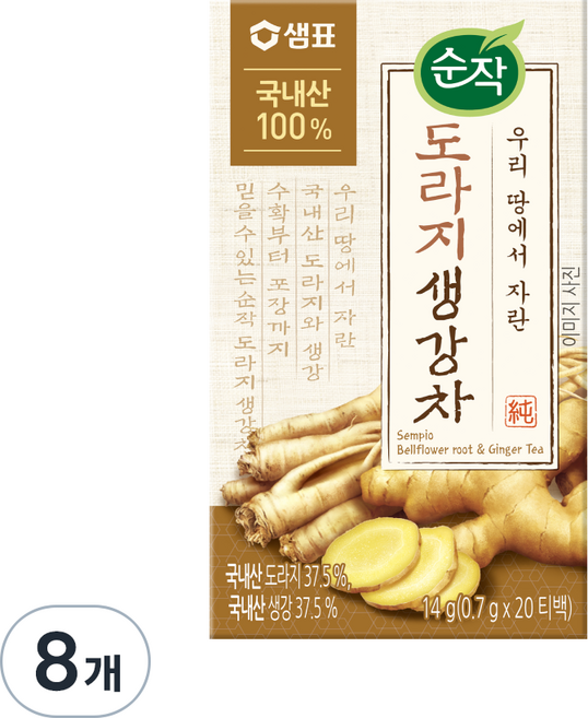 순작 도라지 생강차, 700mg, 20개입, 8개
