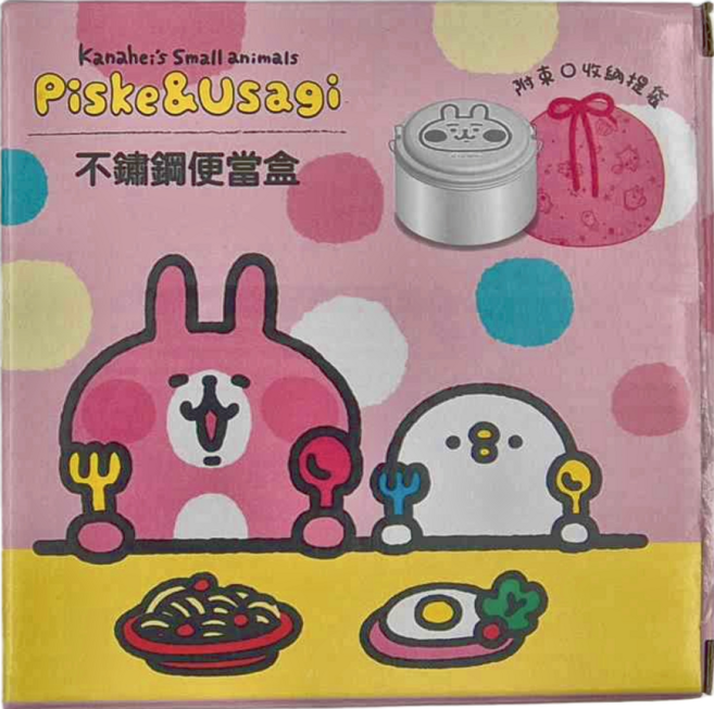 雅迪 304不鏽鋼便當盒, 卡娜赫拉的小動物, 1個
