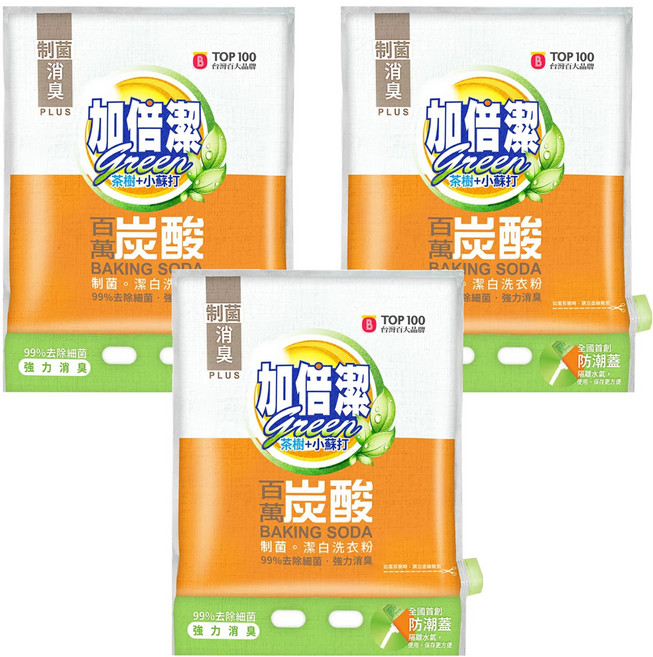 加倍潔 茶樹 + 小蘇打 制菌潔白洗衣粉, 1kg, 3袋
