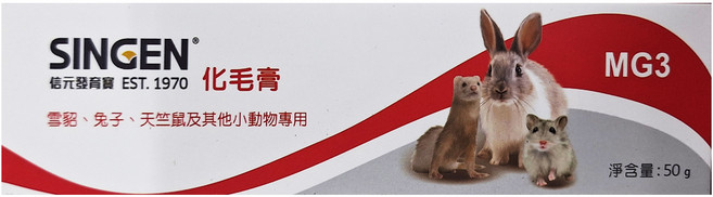 SINGEN 信元發育寶 MiniPet MG3 發育寶 5 化毛膏, 50g, 1盒