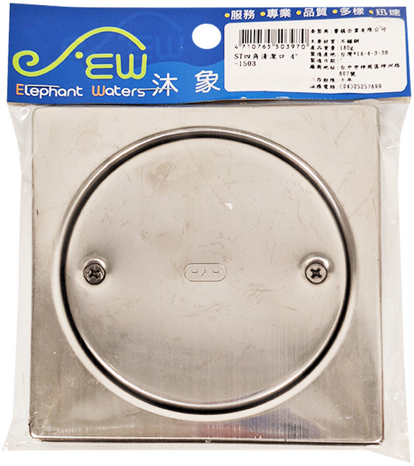 Elephant Waters 沐象 ST四角清潔口 不鏽鋼地漏, 1個