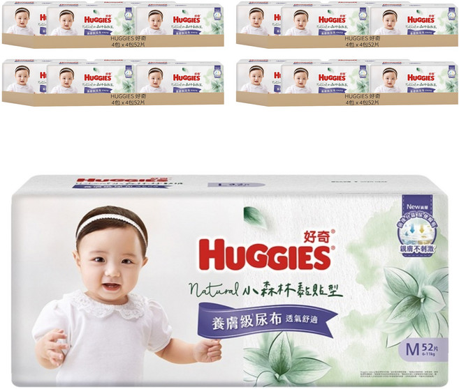 HUGGIES 好奇 小森林黏貼型紙尿褲/尿布 6~11kg 30837, 中碼 (M), 832片