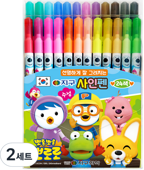 地球化學 Pororo 簽字筆 24色套組, 24色, 2套