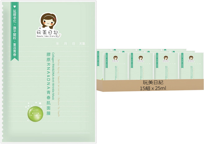 玩美日記 膠原 RNA&DNA青春肌面膜, 15包, 1片