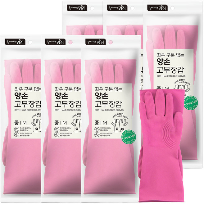 홈에디션명진 좌우 구분없는 양손 고무장갑 세트, 분홍, 중(M), 6개
