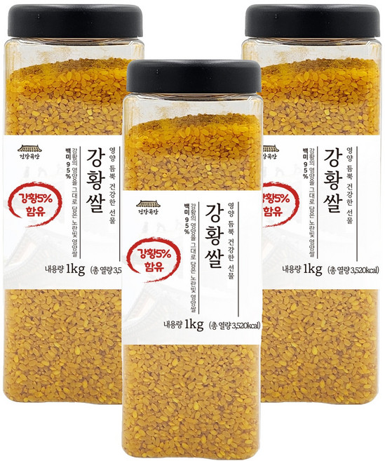 건강곡간 5% 강황쌀, 3개, 1kg