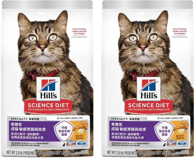 Hill's 希爾思 SCIENCE DIET 成貓 敏感胃腸與皮膚配方 貓糧, 雞肉 + 米, 1.58kg, 2袋