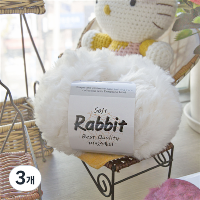 동방 래빗 스토리 부드러운 털 뜨개실, 01 화이트, 3개