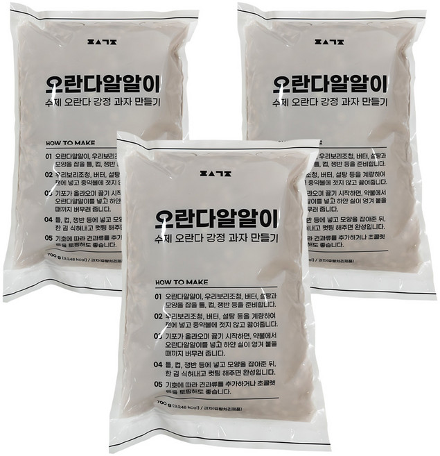 편식공장 오란다 알알이, 700g, 3개