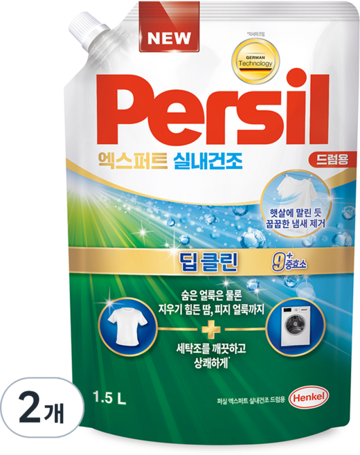퍼실 엑스퍼트 실내건조 드럼용 액상세제 리필, 1.5L, 2개