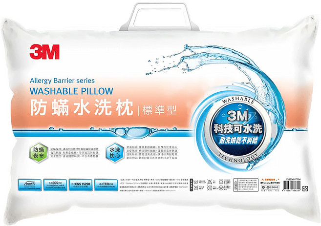 3M 新一代防蟎水洗枕 標準型, 1個