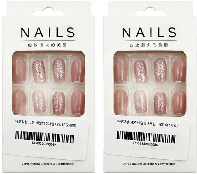 Market GamSung Nail Art 指甲貼, No.16 碎鑽粉, 2組