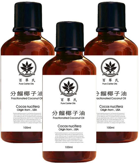 Bio-matrix 百翠氏 分餾椰子油 基底油, 100ml, 3瓶